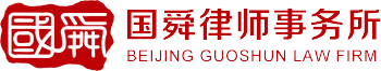 刑事辩护_知识产权_经济纠纷_法律顾问_民事代理_民商代理